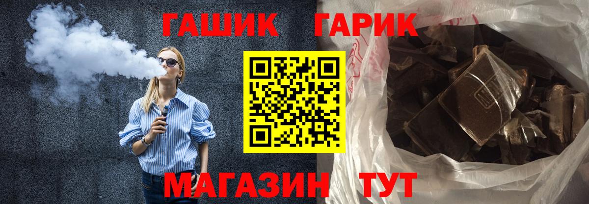 ГАШИШ индика сатива Бийск