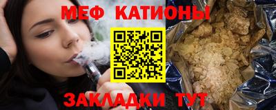 марихуана Янаул