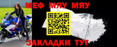 марихуана Янаул
