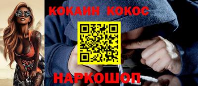 гашишное масло Ярославль