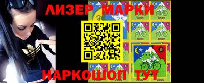 марихуана Янаул