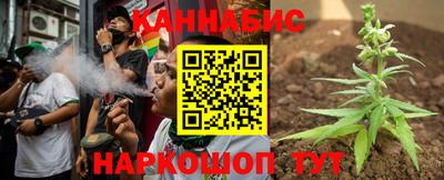 марихуана Янаул