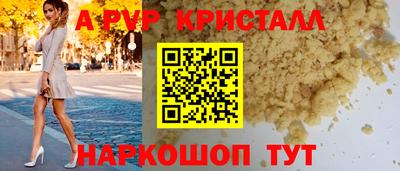 марихуана Янаул