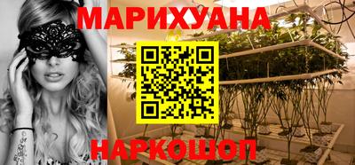 гашишное масло Ярославль