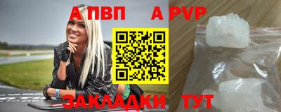 гашишное масло Ярославль