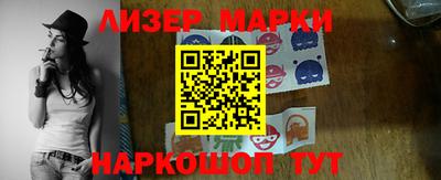 гашишное масло Ярославль