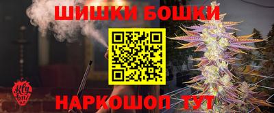 марихуана Янаул