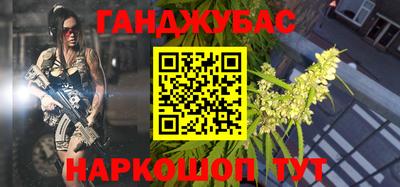 гашишное масло Ярославль