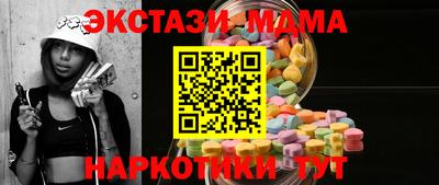 гашишное масло Ярославль