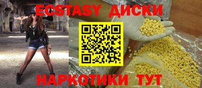 хмурый Ярцево