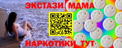 гашишное масло Ярославль