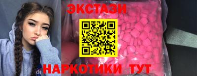 марихуана Янаул