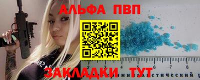 марихуана Янаул