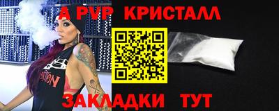 марихуана Янаул