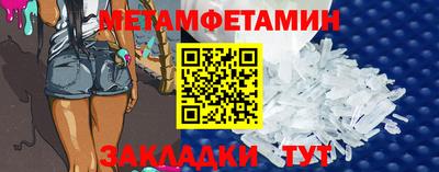 марихуана Янаул
