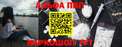 гашишное масло Ярославль
