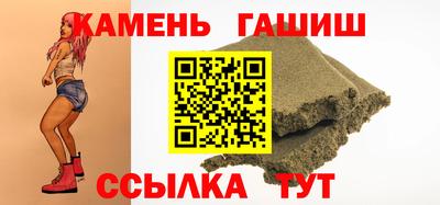 гашишное масло Ярославль