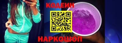 гашишное масло Ярославль