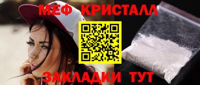 хмурый Ярцево