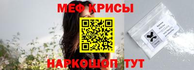 марихуана Янаул