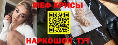 марихуана Янаул