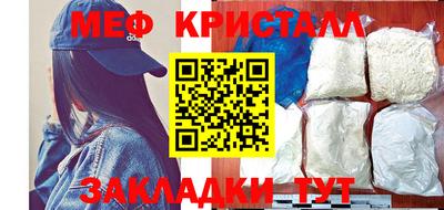 марихуана Янаул