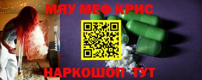 гашишное масло Ярославль