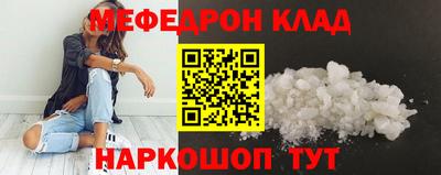 марихуана Янаул