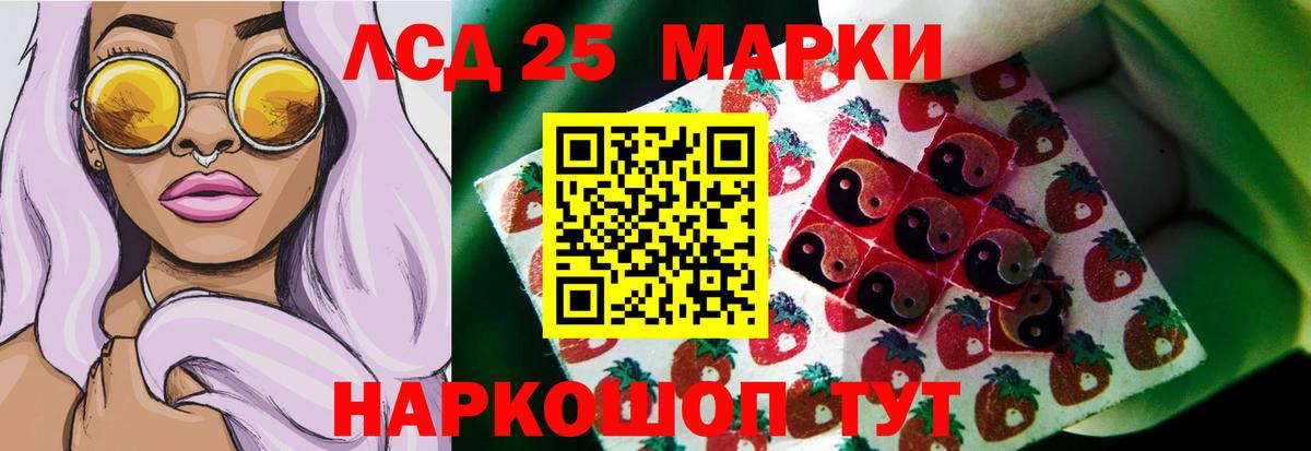 Лсд 25 экстази  Лсд 25 экстази ecstasy  гидра зеркало  Вход с VPN  LSD-25 экстази ecstasy  Бийск 