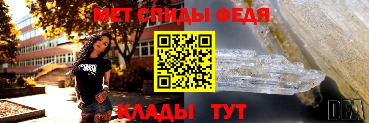 Первитин витя  Вход с VPN  Бийск 