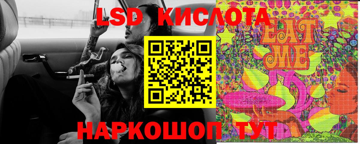 Бийск  Марки N-bome 1,5мг  Вход с VPN  Марки N-bome 1,5мг 