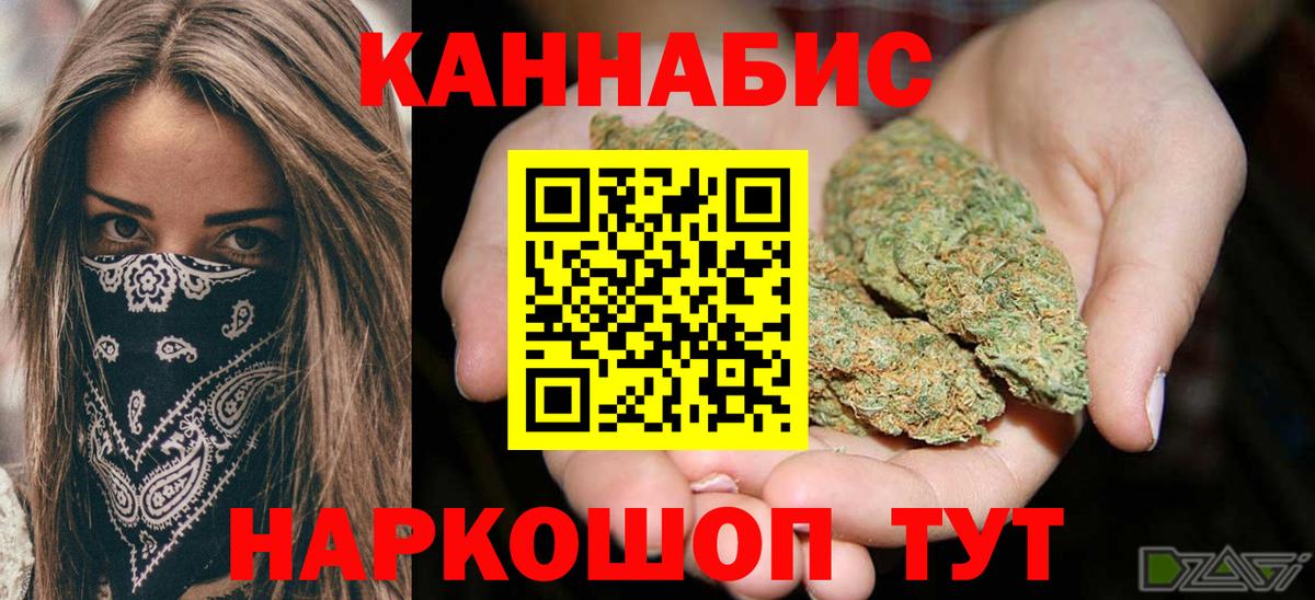 АМФ кристаллы  Вход с VPN  Канабис  ЭКСТАЗИ  Конопля  НБОМе  Бийск  COCAIN  Меф  